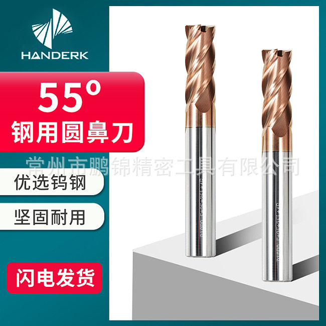 4 Blade 55 Degree Carbide Tungsten Steel Round Nose Milling Cutter Hrc55 Lengthened Four Straight Shank Coated CNC Bull Nose End Mill
