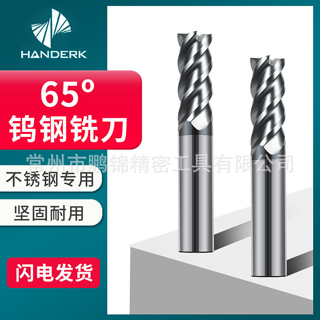 Stainless Steel Special Milling Cutter 65 Degrees 4-blade Steel With Four-blade Black Knife Tungsten Steel CNC Alloy Ultra-high Hard End Mill