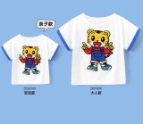 Summer Family Wear Patch Tiger Short-Sleeved White T-Shirt
