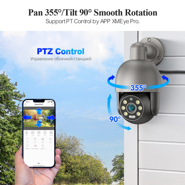 8MP 8CH POE Camera System PT825G+DM27SP