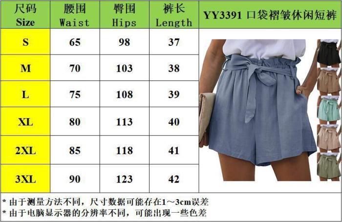 High Waist Shorts Women Elastic Tie Fold Paper Bag Belt Wide-Leg Shorts Summer Casual Pockets Loose Solid Color Slim Short 2021