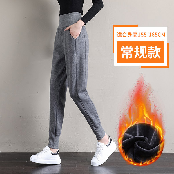 Women's Thickened Warm High Waist Velvet Sports Leisure Loose Pants