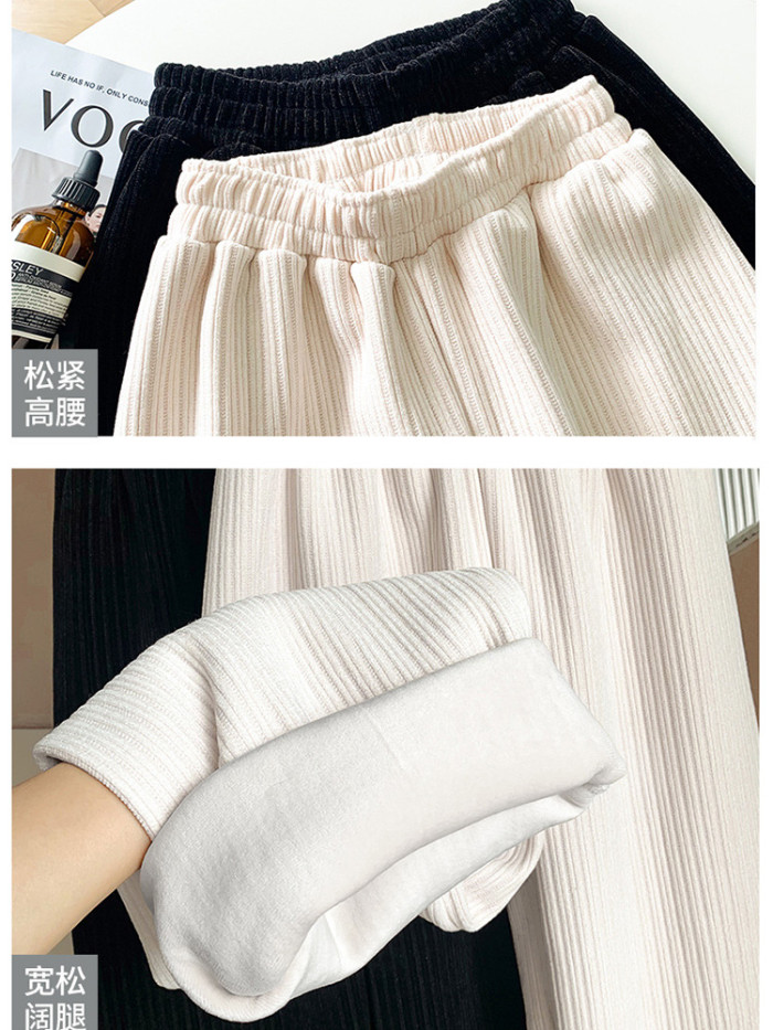 Fashion Solid Color Casual High Waist Thickened Fleece Wide Leg Pants