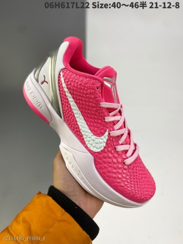 Nike Kobe6Protro DelSol科比職業格鬥籃球鞋
