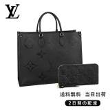 Louis Vuitton on the go GM Long錢包