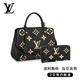 Louis Vuitton Montagne-長款錢包-腰帶-2分套裝