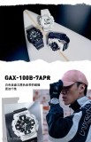 GAX-110卡西歐G-SHOCK手錶