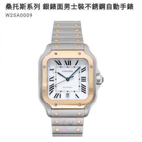 Cartier 卡地亞桑托斯系列 銀錶面男士裝不銹鋼自動手錶