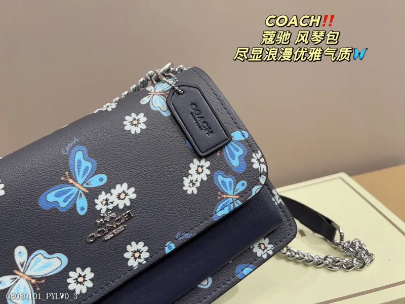 蔻馳風琴包