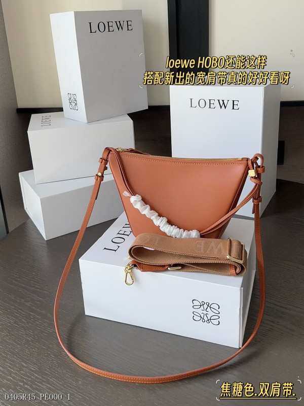 LoeweHammockHoboloewe吊床包超可愛HOBO