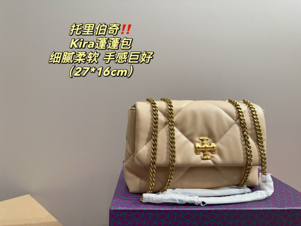 Tory 27cm