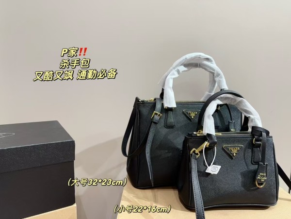 PRADA 32CM