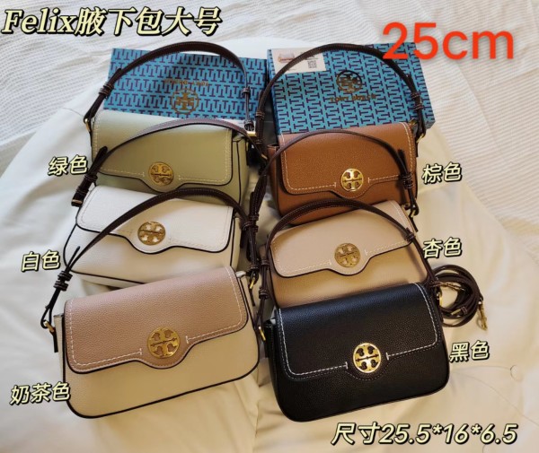 GUESS 25CM