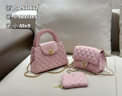 CHANEL 25CM