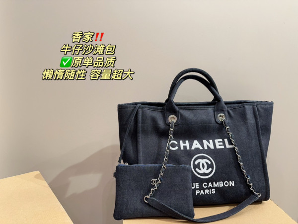 CHANEL 37CM