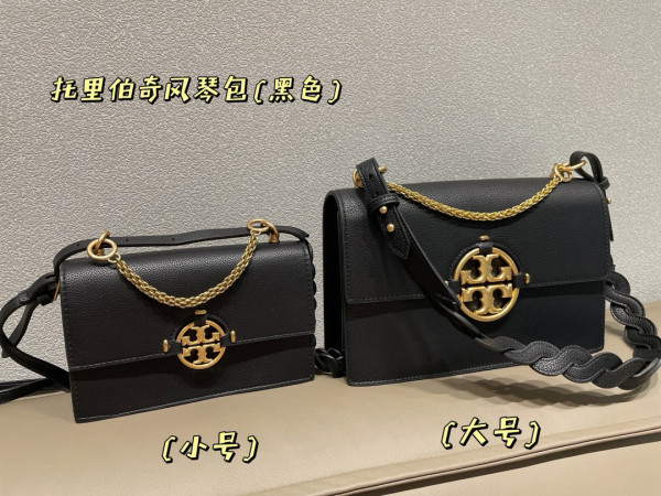 TORY 27CM
