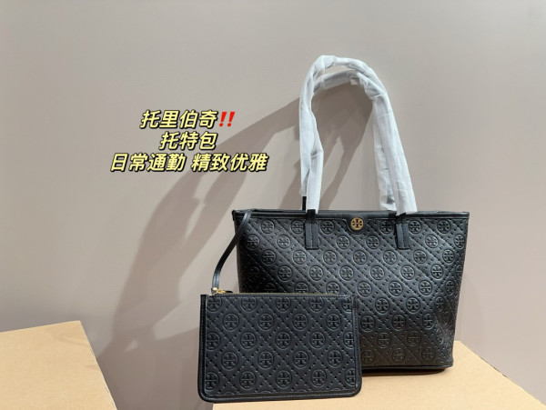 TORY 32CM