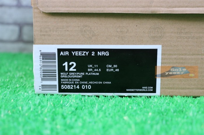 Nike Air Yeezy 2 “Pure Platinum”