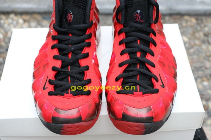 Nike Air Foamposite One “Doernbecher”