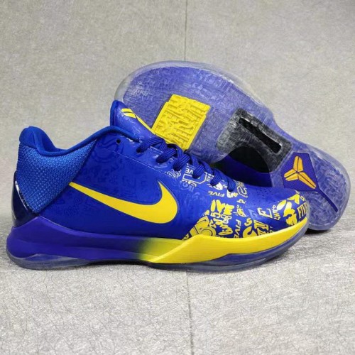 Nike Kobe Bryant 5 Shoes-020