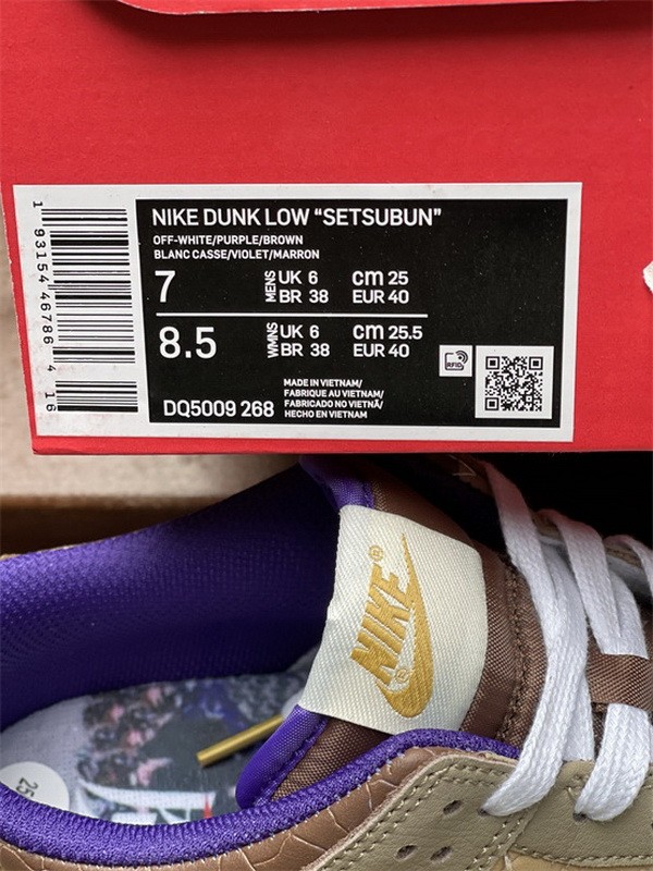 Authentic Nike Dunk Low “Setsubun”