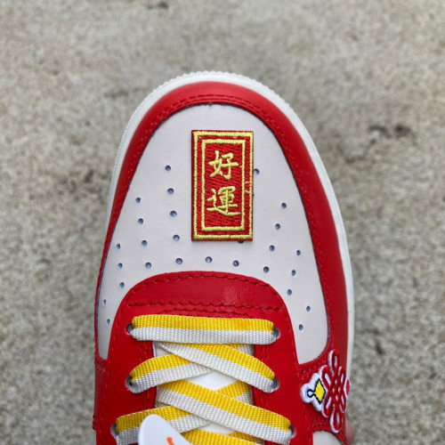 Authentic Nike Air Force 1 Chinese Knot