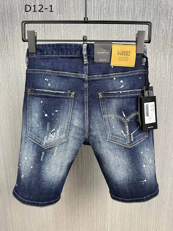 DSQ men jeans 1：1 quality-205