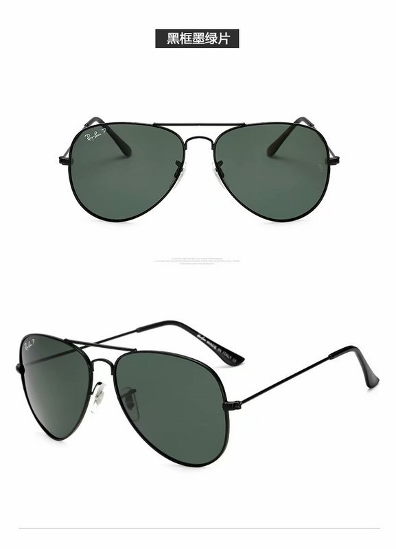 RB Sunglasses AAA-872