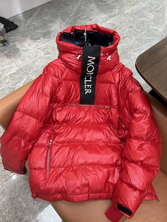 Moncler Down Coat men-1736