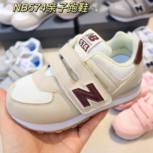 NB Kids Shoes-257