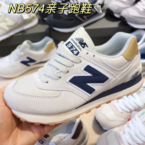 NB Kids Shoes-245