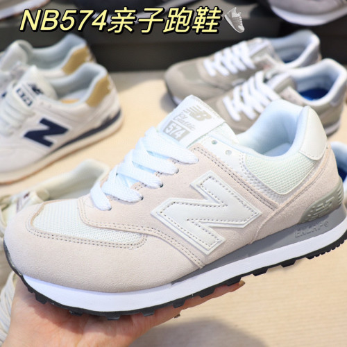 NB Kids Shoes-261