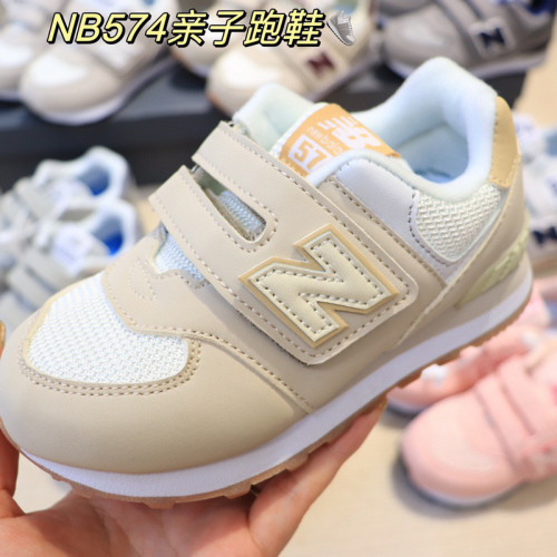 NB Kids Shoes-255