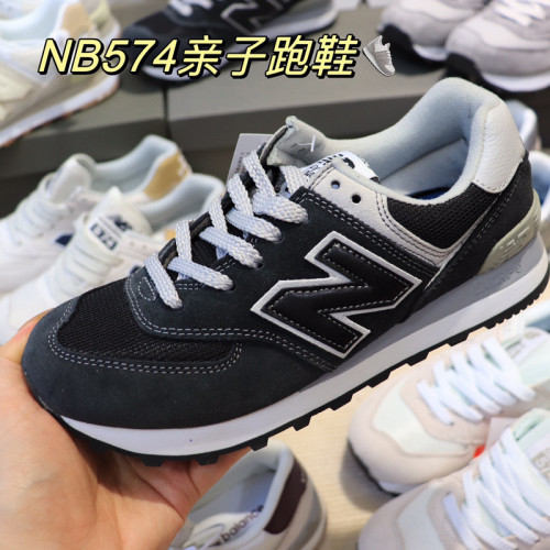 NB Kids Shoes-259