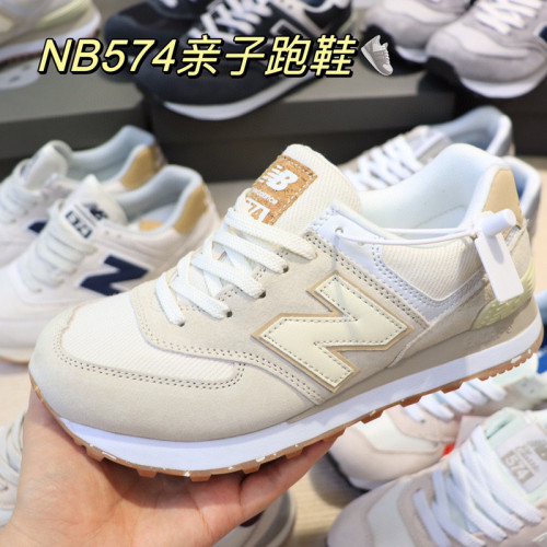 NB Kids Shoes-256
