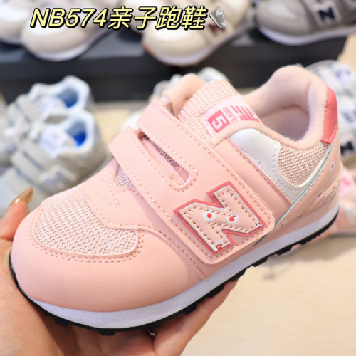 NB Kids Shoes-251