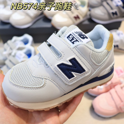 NB Kids Shoes-249