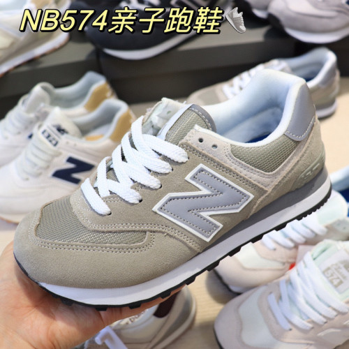NB Kids Shoes-258