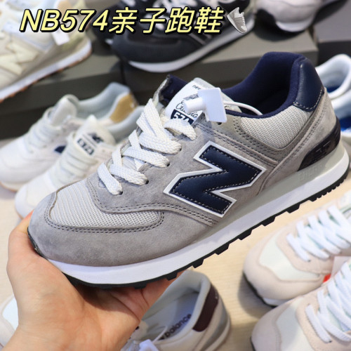 NB Kids Shoes-248