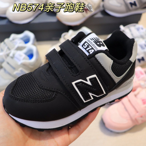 NB Kids Shoes-252