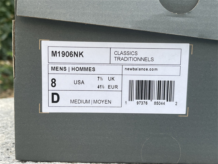 NB Shoes High End Quality-230