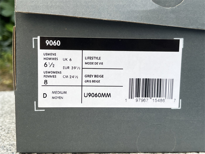 NB Shoes High End Quality-270