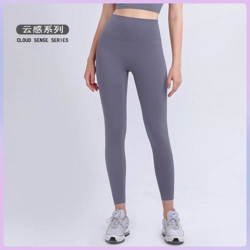 Lulu Yoga pants-213(S-XL)