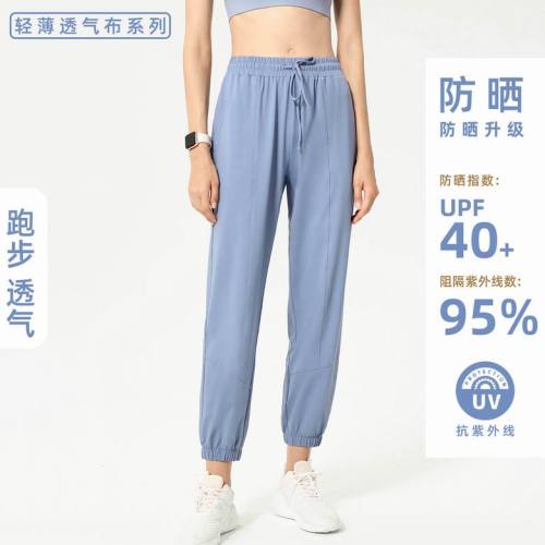 Lulu pants-080(S-XL)