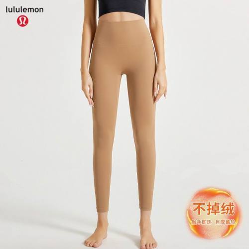 Lulu Yoga pants-407(S-XL)