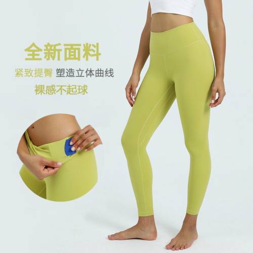 Lulu Yoga pants-596(XS-XL)