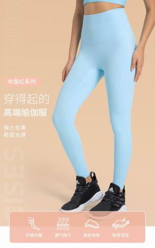 Lulu Yoga pants-463(S-XL)