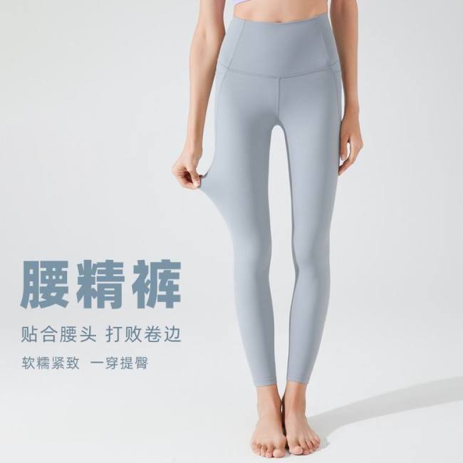Lulu Yoga pants-209(S-XL)
