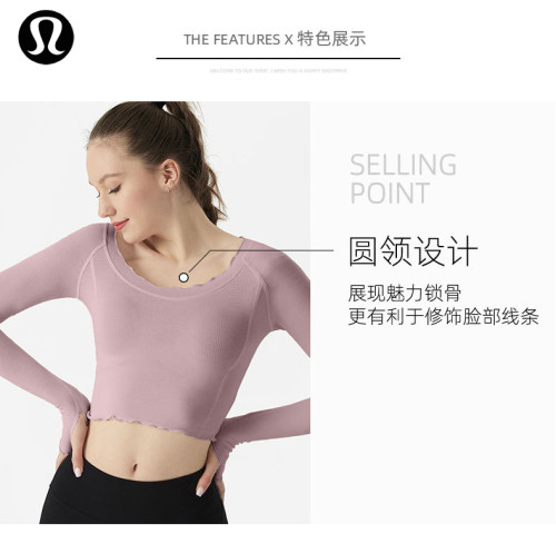 LuLu Tops-032(S-L )