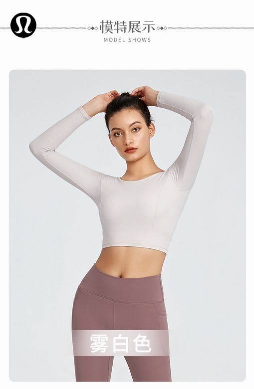 LuLu Tops-653(S-XL )